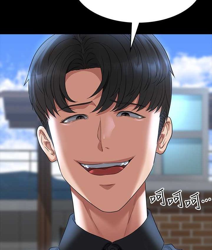 [韩国漫画] 超级公务员 奇幻,熟女人妻,巨乳大奶,OL#[154P]-47