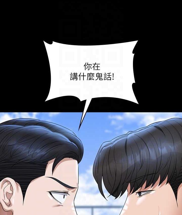[韩国漫画] 超级公务员 奇幻,熟女人妻,巨乳大奶,OL#[154P]-52