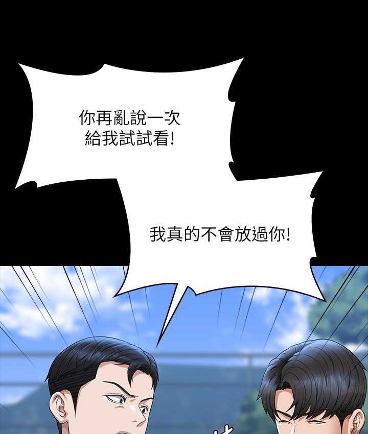 [韩国漫画] 超级公务员 奇幻,熟女人妻,巨乳大奶,OL#[154P]-56