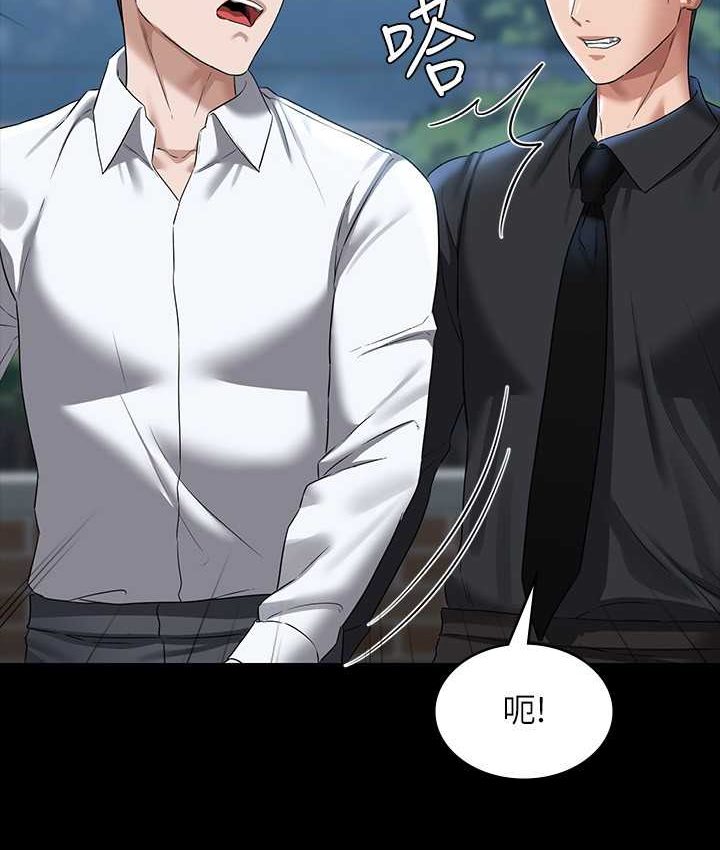 [韩国漫画] 超级公务员 奇幻,熟女人妻,巨乳大奶,OL#[154P]-57