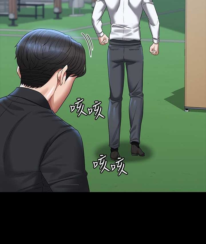 [韩国漫画] 超级公务员 奇幻,熟女人妻,巨乳大奶,OL#[154P]-59