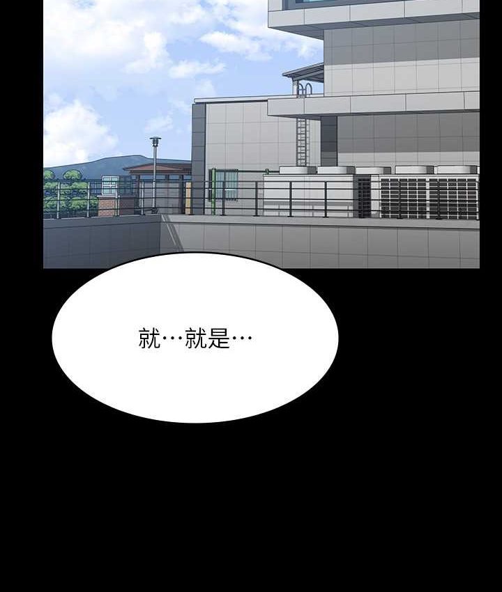 [韩国漫画] 超级公务员 奇幻,熟女人妻,巨乳大奶,OL#[154P]-6