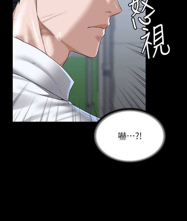 [韩国漫画] 超级公务员 奇幻,熟女人妻,巨乳大奶,OL#[154P]-63