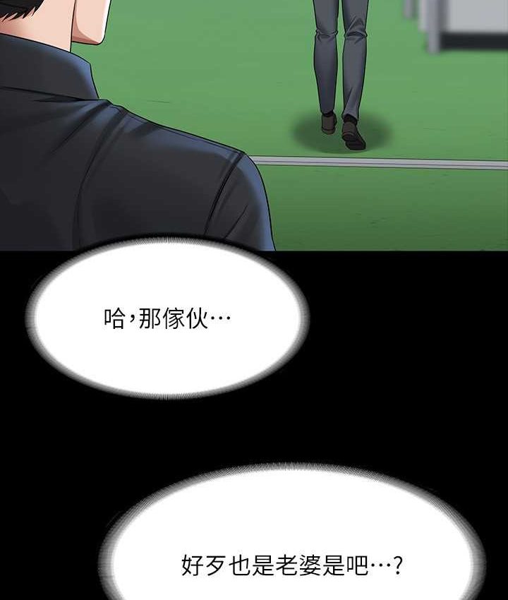 [韩国漫画] 超级公务员 奇幻,熟女人妻,巨乳大奶,OL#[154P]-65