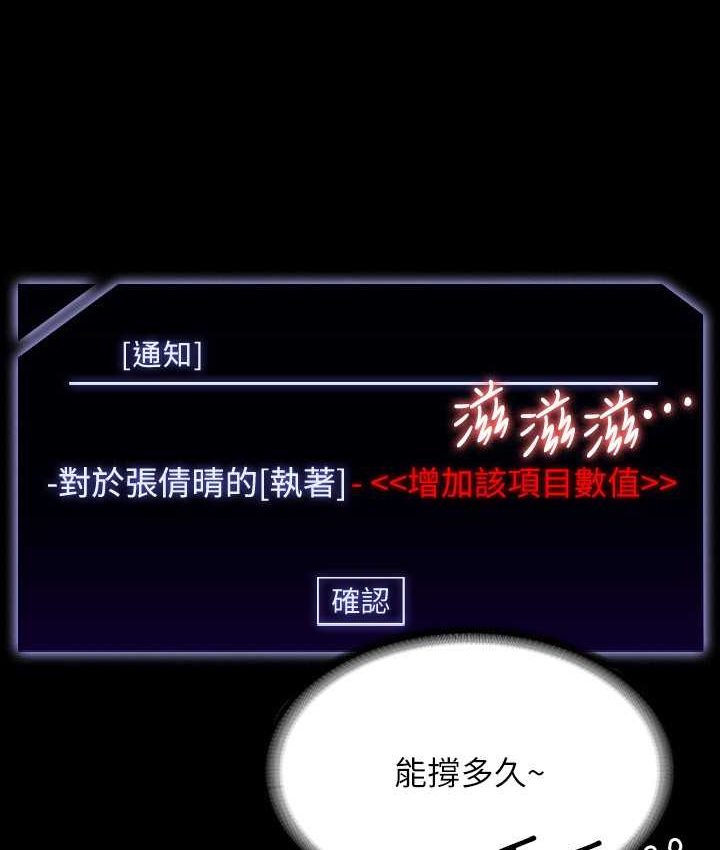 [韩国漫画] 超级公务员 奇幻,熟女人妻,巨乳大奶,OL#[154P]-69