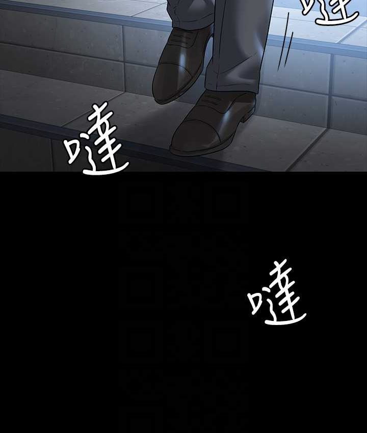 [韩国漫画] 超级公务员 奇幻,熟女人妻,巨乳大奶,OL#[154P]-71