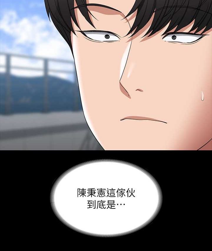 [韩国漫画] 超级公务员 奇幻,熟女人妻,巨乳大奶,OL#[154P]-9
