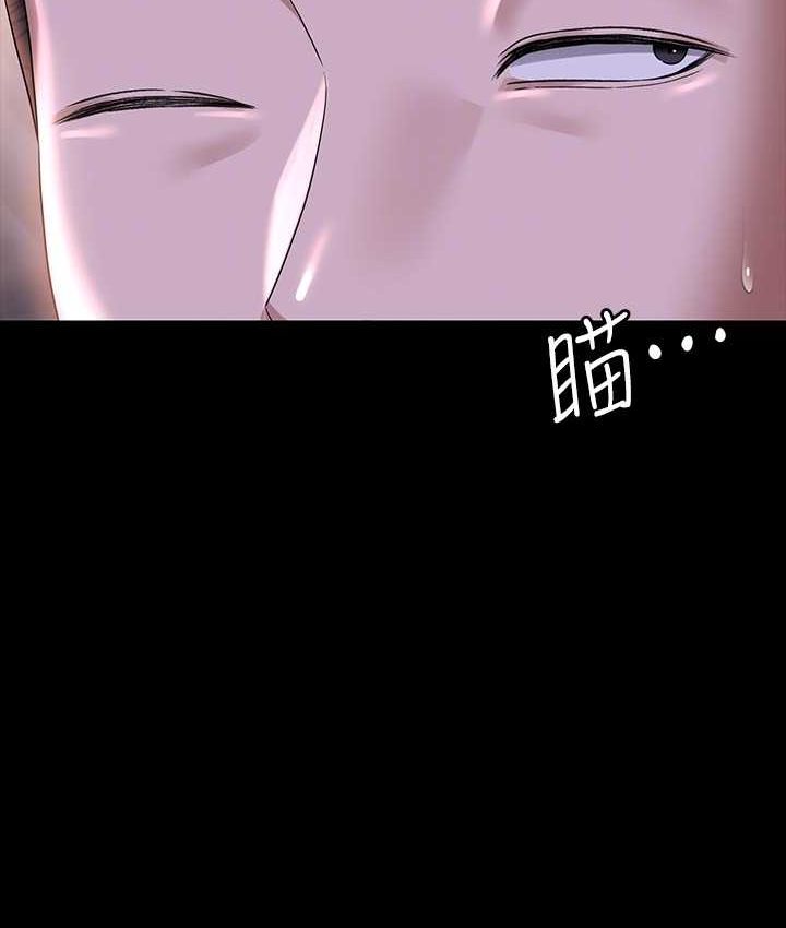[韩国漫画] 超级公务员 奇幻,熟女人妻,巨乳大奶,OL#[154P]-94
