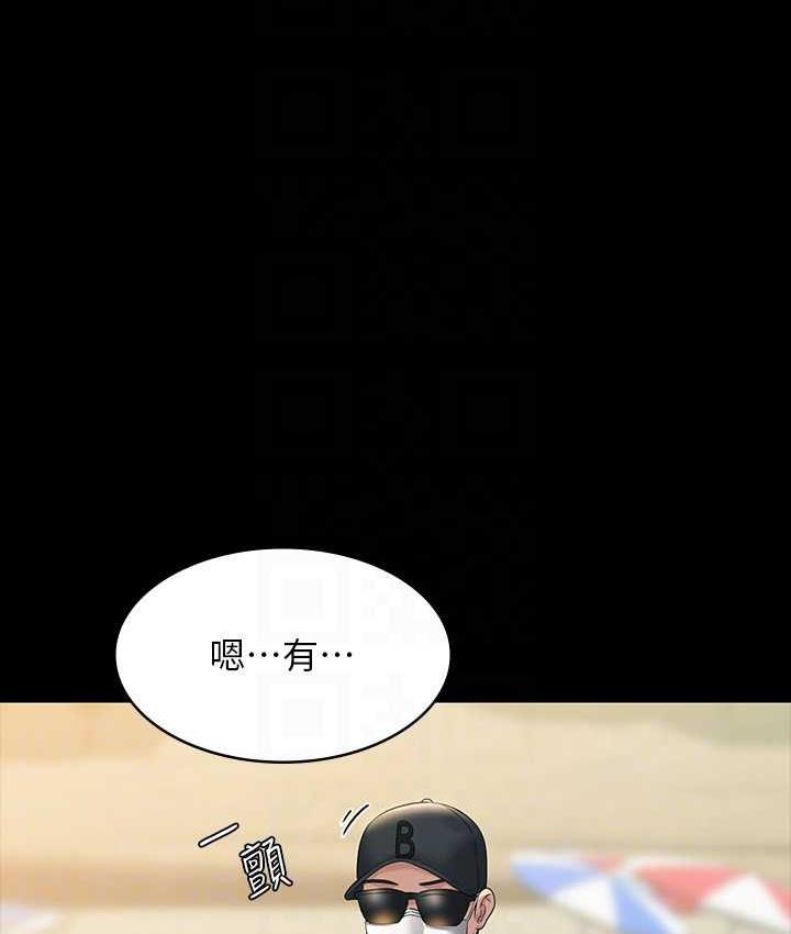 [韩国漫画] 超级公务员 奇幻,熟女人妻,巨乳大奶,OL#[161P]-102