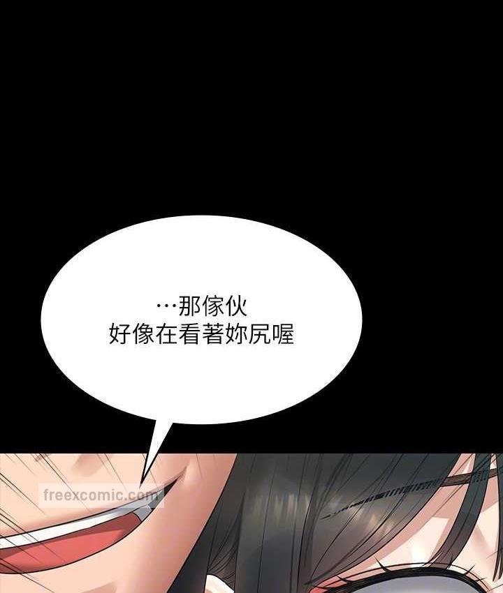 [韩国漫画] 超级公务员 奇幻,熟女人妻,巨乳大奶,OL#[161P]-104