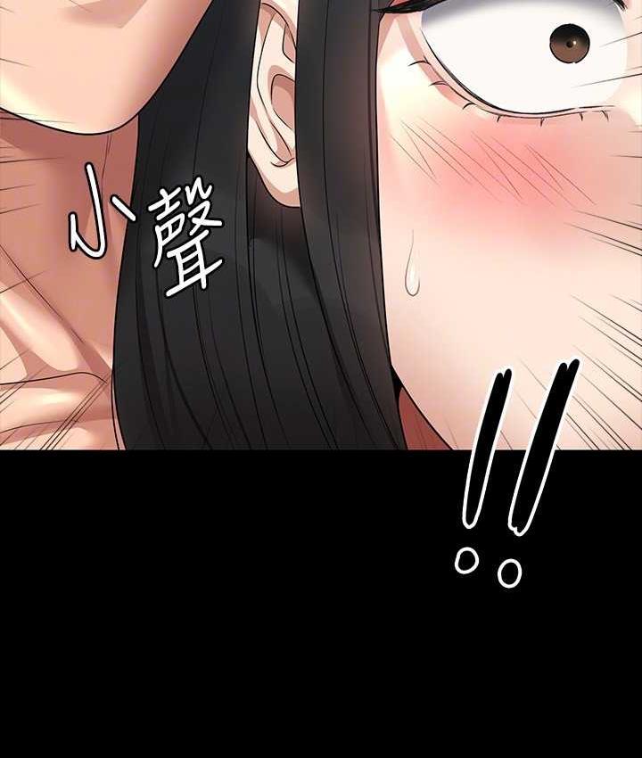 [韩国漫画] 超级公务员 奇幻,熟女人妻,巨乳大奶,OL#[161P]-105