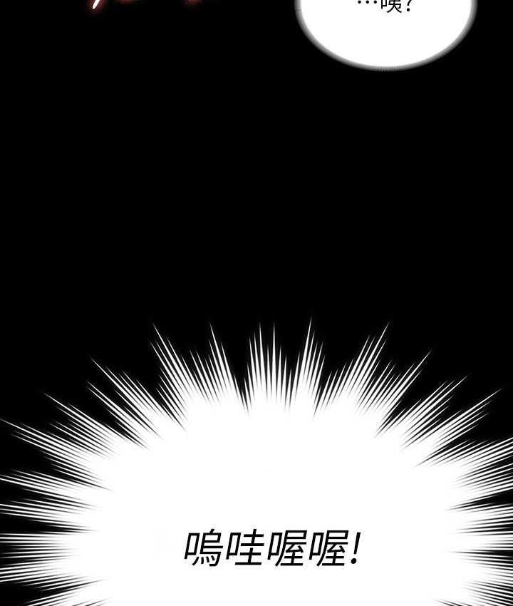 [韩国漫画] 超级公务员 奇幻,熟女人妻,巨乳大奶,OL#[161P]-116