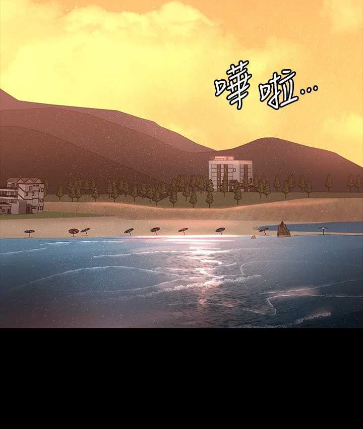 [韩国漫画] 超级公务员 奇幻,熟女人妻,巨乳大奶,OL#[161P]-133