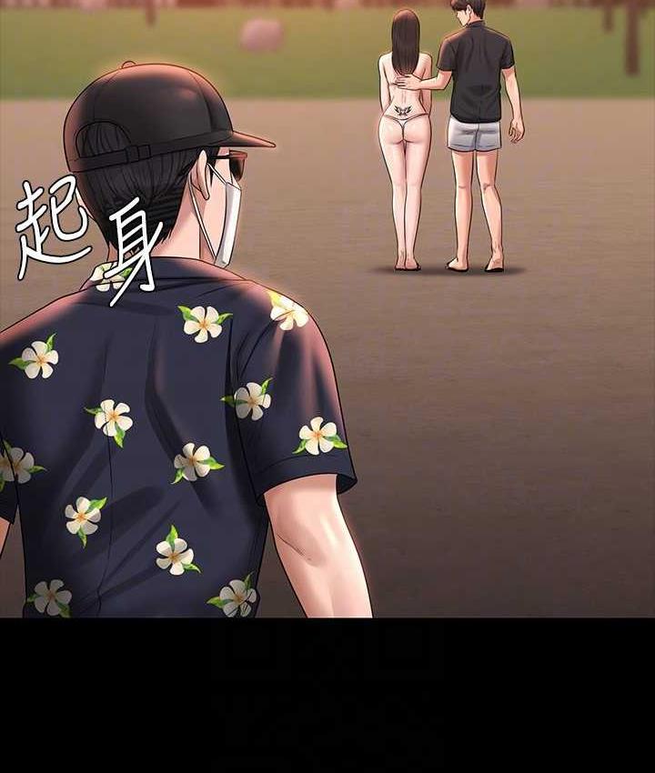 [韩国漫画] 超级公务员 奇幻,熟女人妻,巨乳大奶,OL#[161P]-137