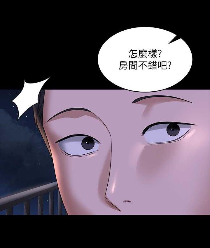 [韩国漫画] 超级公务员 奇幻,熟女人妻,巨乳大奶,OL#[161P]-150