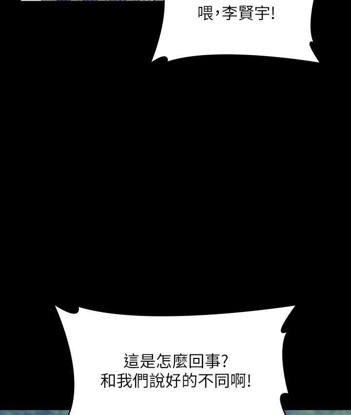 [韩国漫画] 超级公务员 奇幻,熟女人妻,巨乳大奶,OL#[161P]-158