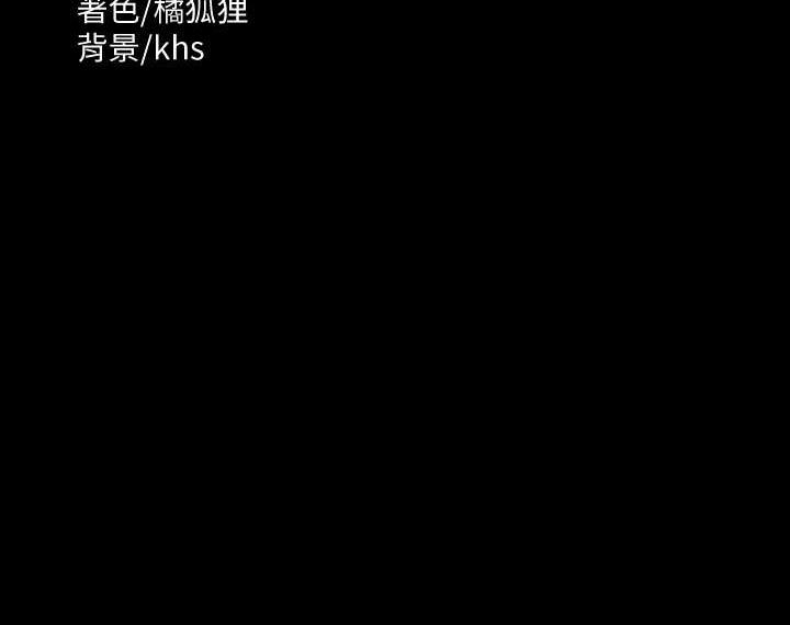 [韩国漫画] 超级公务员 奇幻,熟女人妻,巨乳大奶,OL#[161P]-161