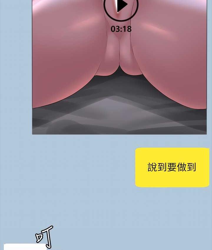 [韩国漫画] 超级公务员 奇幻,熟女人妻,巨乳大奶,OL#[161P]-26