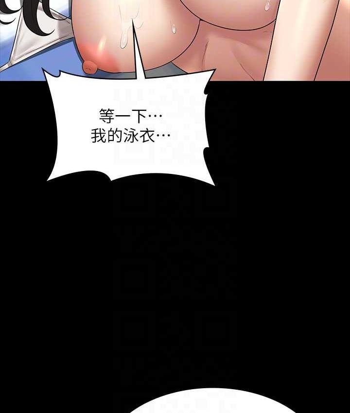 [韩国漫画] 超级公务员 奇幻,熟女人妻,巨乳大奶,OL#[161P]-88