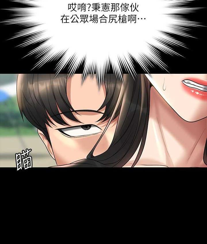 [韩国漫画] 超级公务员 奇幻,熟女人妻,巨乳大奶,OL#[161P]-99
