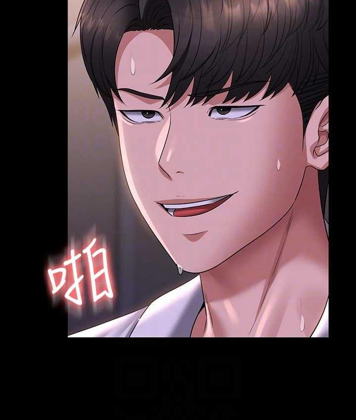 [韩国漫画] 超级公务员 奇幻,熟女人妻,巨乳大奶,OL#[149P]-106