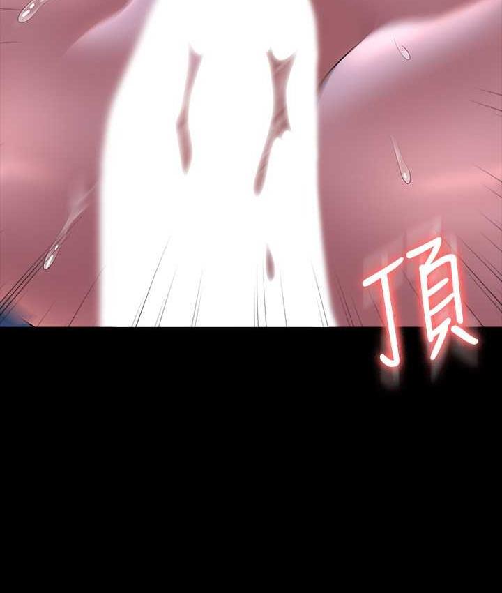 [韩国漫画] 超级公务员 奇幻,熟女人妻,巨乳大奶,OL#[149P]-111