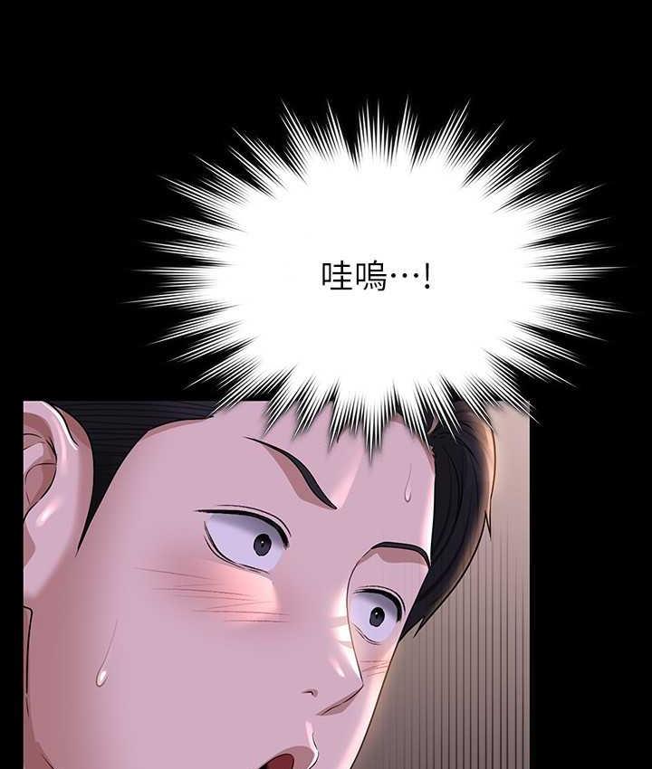 [韩国漫画] 超级公务员 奇幻,熟女人妻,巨乳大奶,OL#[149P]-112