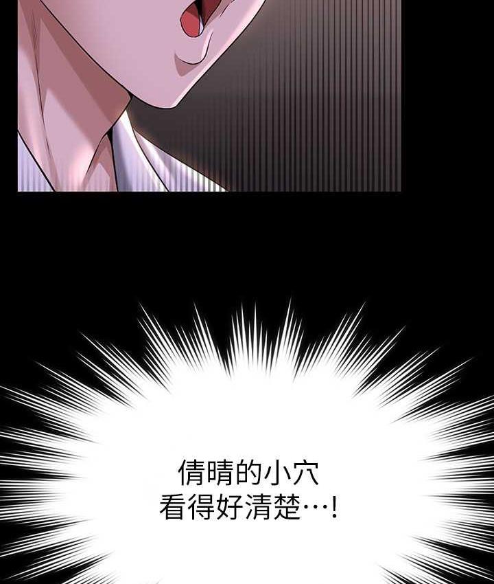 [韩国漫画] 超级公务员 奇幻,熟女人妻,巨乳大奶,OL#[149P]-113