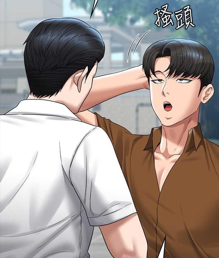 [韩国漫画] 超级公务员 奇幻,熟女人妻,巨乳大奶,OL#[149P]-20