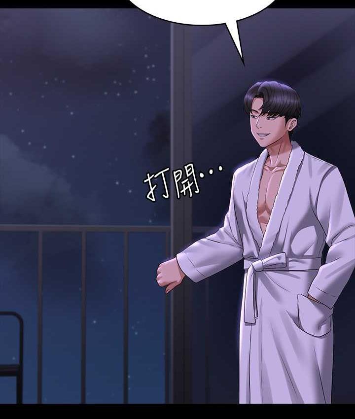 [韩国漫画] 超级公务员 奇幻,熟女人妻,巨乳大奶,OL#[149P]-44