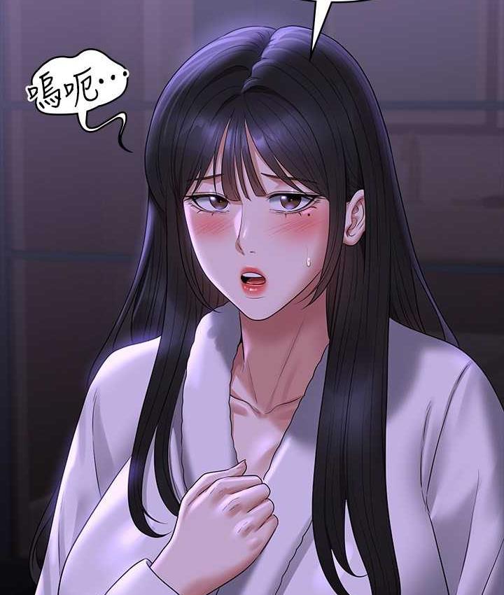[韩国漫画] 超级公务员 奇幻,熟女人妻,巨乳大奶,OL#[149P]-46