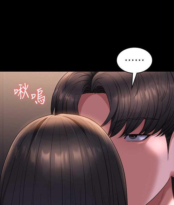 [韩国漫画] 超级公务员 奇幻,熟女人妻,巨乳大奶,OL#[149P]-62