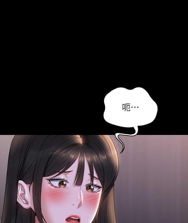 [韩国漫画] 超级公务员 奇幻,熟女人妻,巨乳大奶,OL#[149P]-79