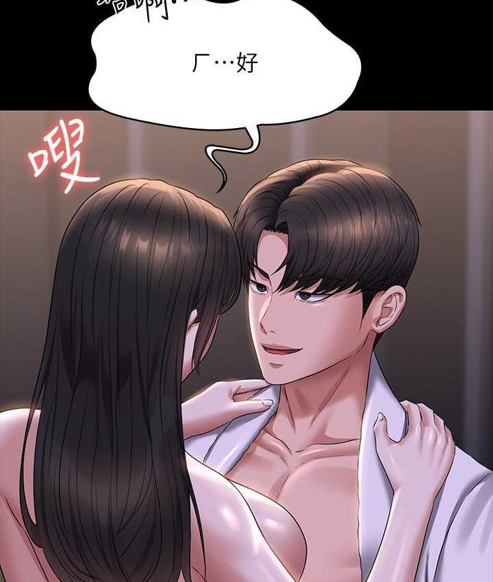 [韩国漫画] 超级公务员 奇幻,熟女人妻,巨乳大奶,OL#[149P]-81