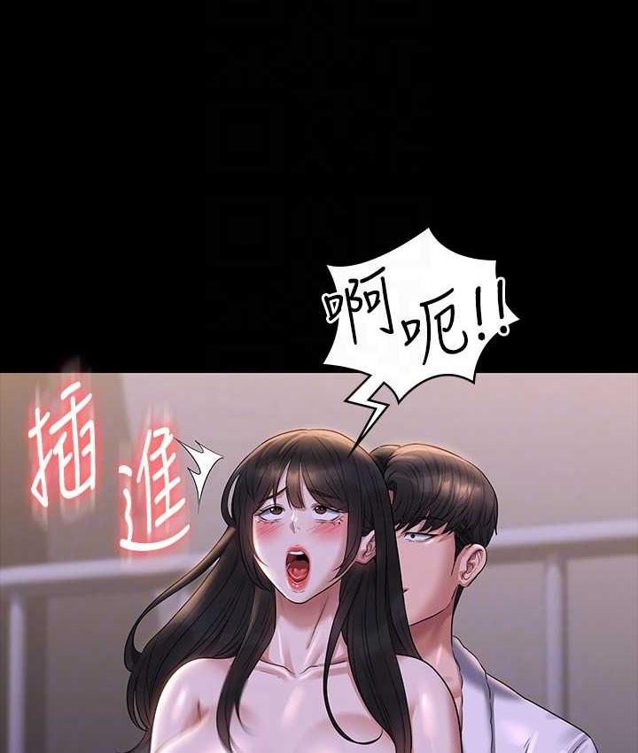 [韩国漫画] 超级公务员 奇幻,熟女人妻,巨乳大奶,OL#[149P]-89