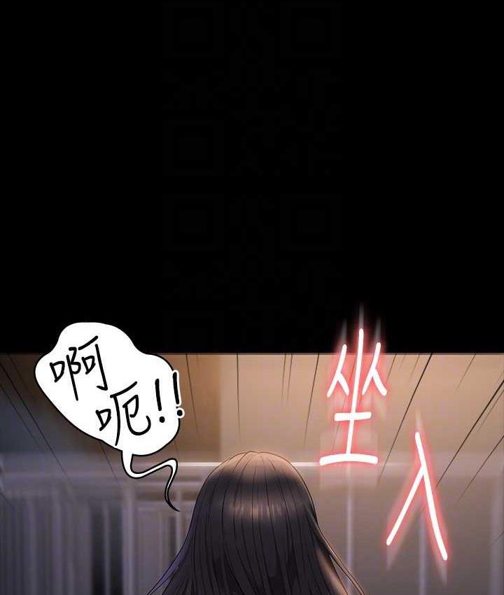 [韩国漫画] 超级公务员 奇幻,熟女人妻,巨乳大奶,OL#[149P]-98