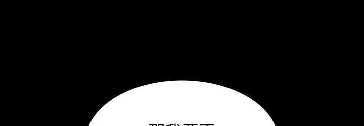 [韩国漫画] 超级公务员 奇幻,熟女人妻,巨乳大奶,OL#[147P]-108