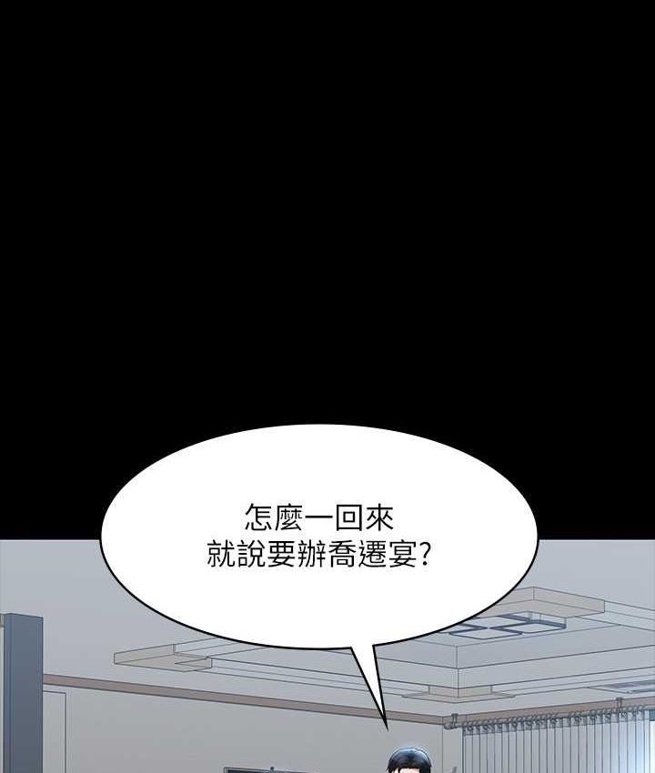 [韩国漫画] 超级公务员 奇幻,熟女人妻,巨乳大奶,OL#[147P]-11
