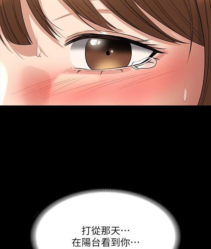 [韩国漫画] 超级公务员 奇幻,熟女人妻,巨乳大奶,OL#[147P]-138