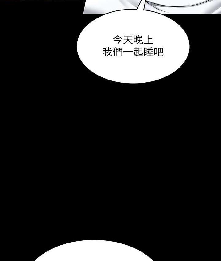 [韩国漫画] 超级公务员 奇幻,熟女人妻,巨乳大奶,OL#[147P]-35