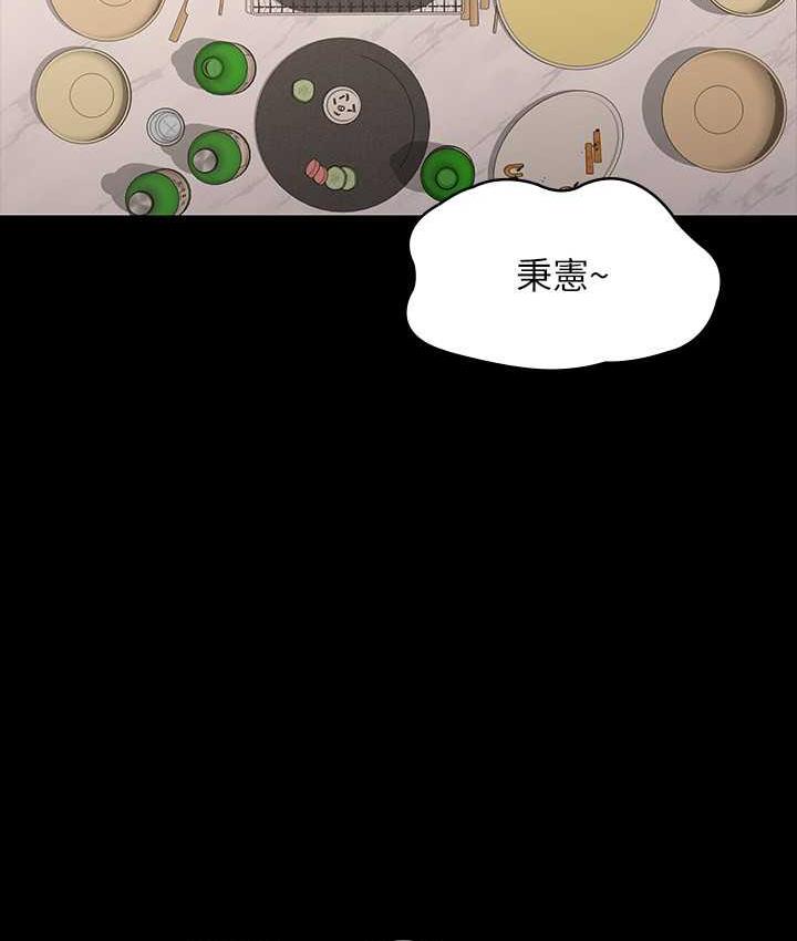 [韩国漫画] 超级公务员 奇幻,熟女人妻,巨乳大奶,OL#[147P]-61