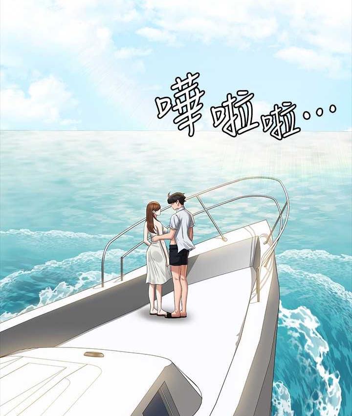 [韩国漫画] 超级公务员 奇幻,熟女人妻,巨乳大奶,OL#[147P]-7