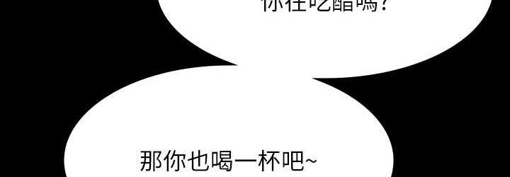 [韩国漫画] 超级公务员 奇幻,熟女人妻,巨乳大奶,OL#[147P]-72