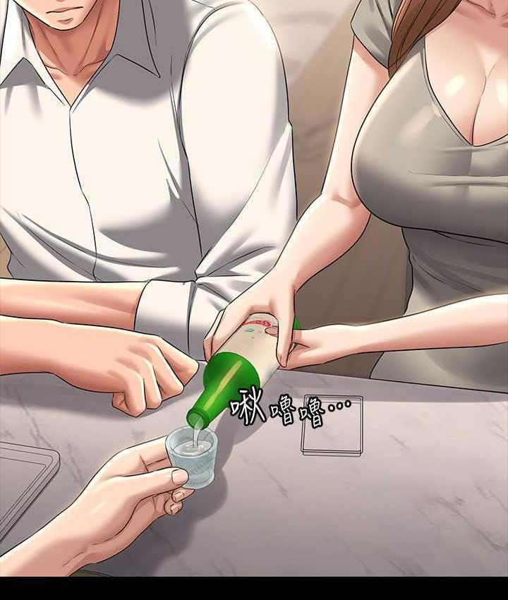 [韩国漫画] 超级公务员 奇幻,熟女人妻,巨乳大奶,OL#[147P]-74