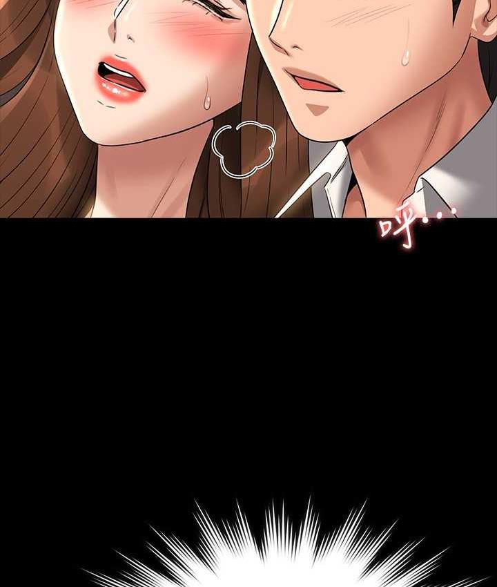[韩国漫画] 超级公务员 奇幻,熟女人妻,巨乳大奶,OL#[164P]-30