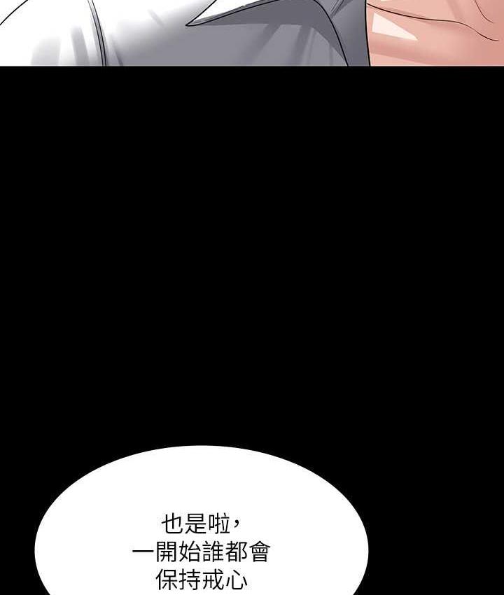[韩国漫画] 超级公务员 奇幻,熟女人妻,巨乳大奶,OL#[159P]-130