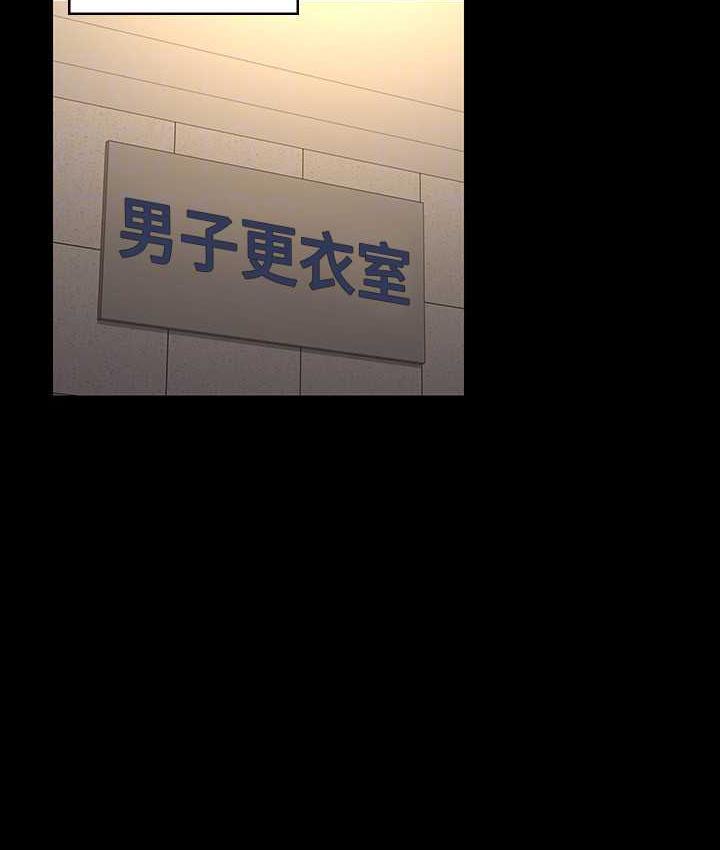 [韩国漫画] 超级公务员 奇幻,熟女人妻,巨乳大奶,OL#[159P]-24