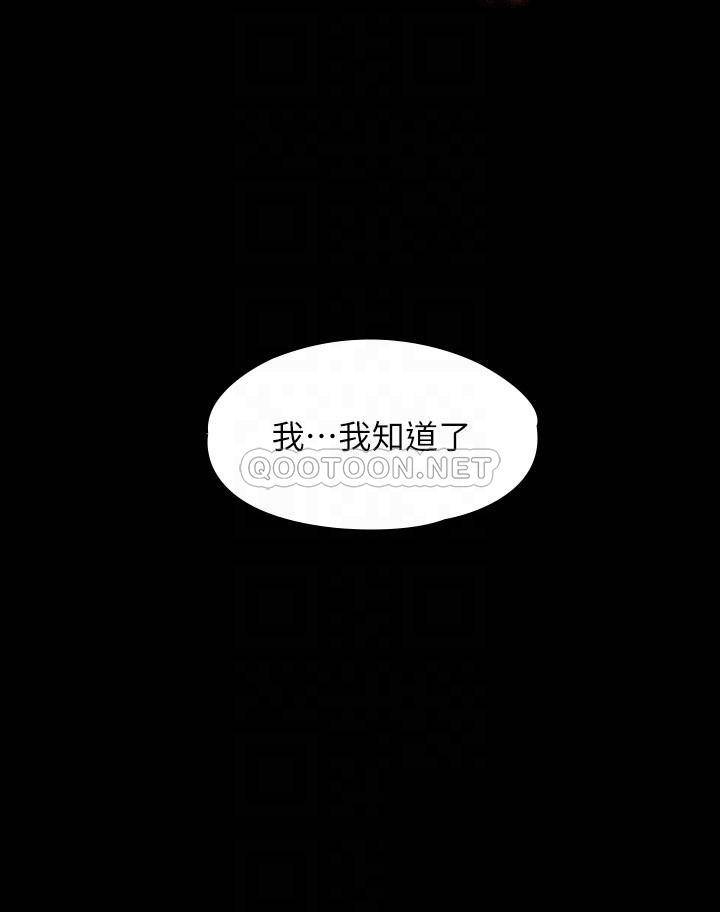 [韩国漫画] 超级公务员 奇幻,熟女人妻,巨乳大奶,OL#[34P]-17