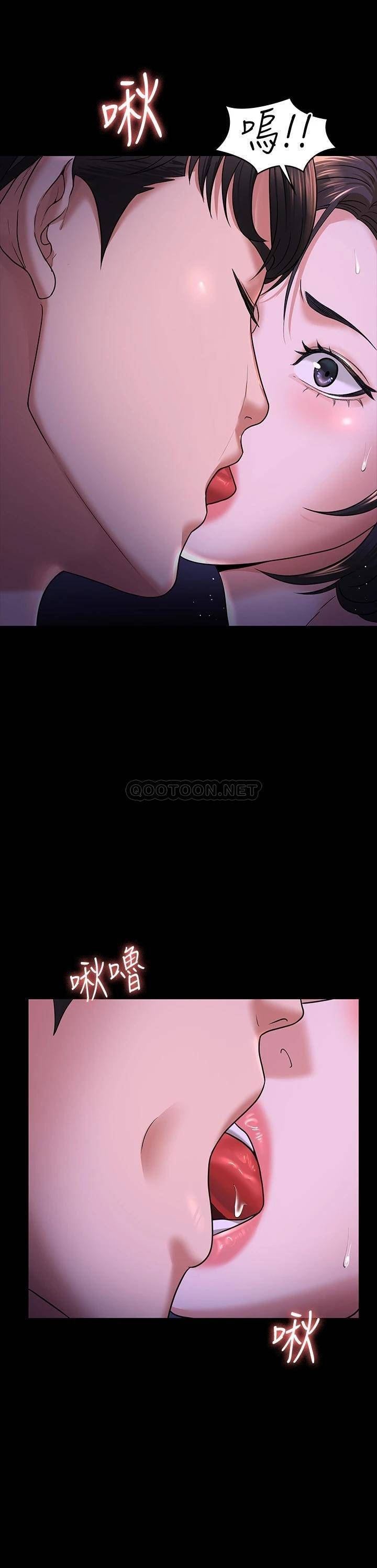 [韩国漫画] 超级公务员 奇幻,熟女人妻,巨乳大奶,OL#[34P]-24