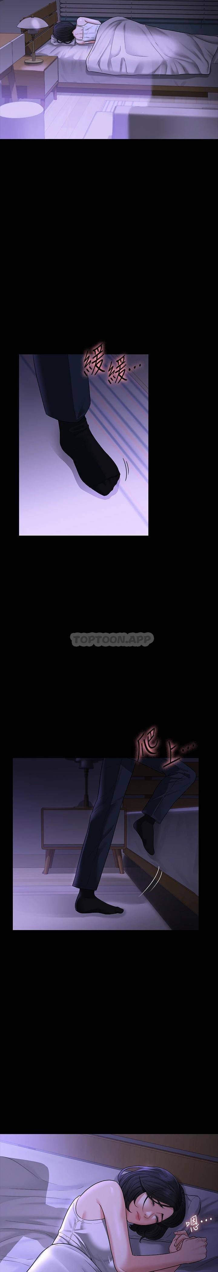 [韩国漫画] 超级公务员 奇幻,熟女人妻,巨乳大奶,OL#[39P]-30